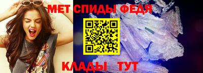 молекула духа Конаково