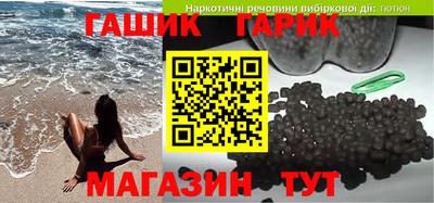ГАЛЛЮЦИНОГЕННЫЕ ГРИБЫ Комсомольск-на-Амуре
