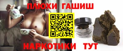 молекула духа Конаково