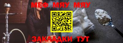 молекула духа Конаково