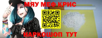 спайс Кинель