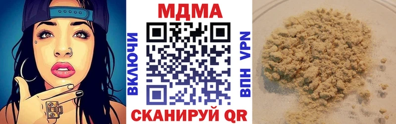 МДМА Molly  Железногорск 