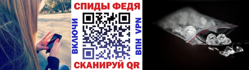 Метамфетамин витя  Железногорск 