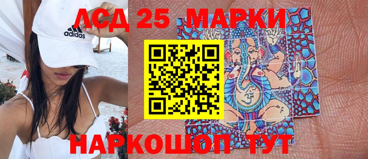 Марки N-bome 1,5мг Железногорск
