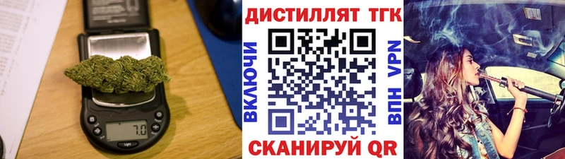 дарк нет как зайти  Железногорск  Дистиллят ТГК жижа 