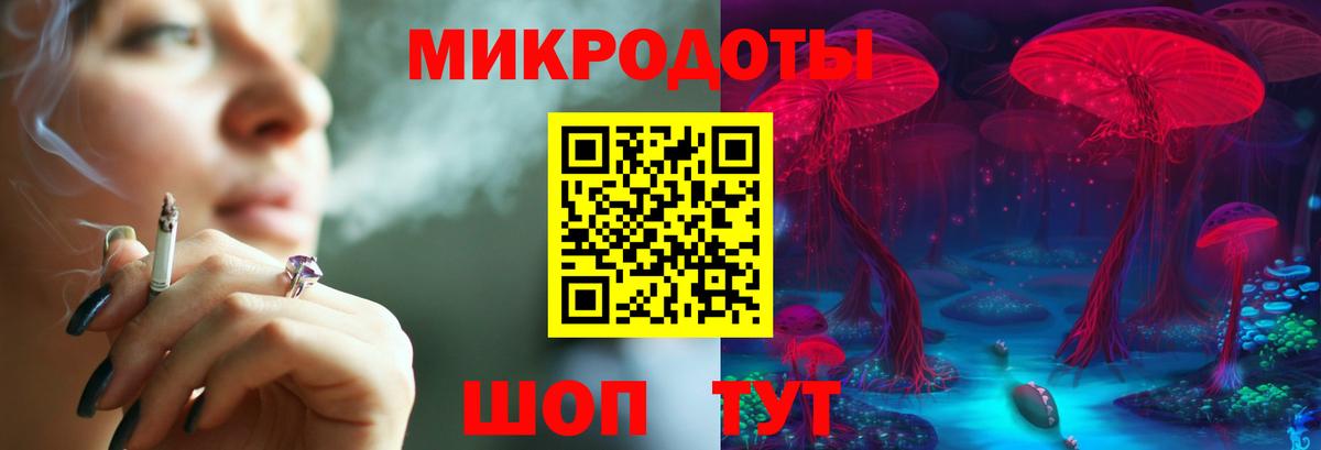 Галлюциногенные грибы Magic Shrooms  Вход с VPN  Железногорск 