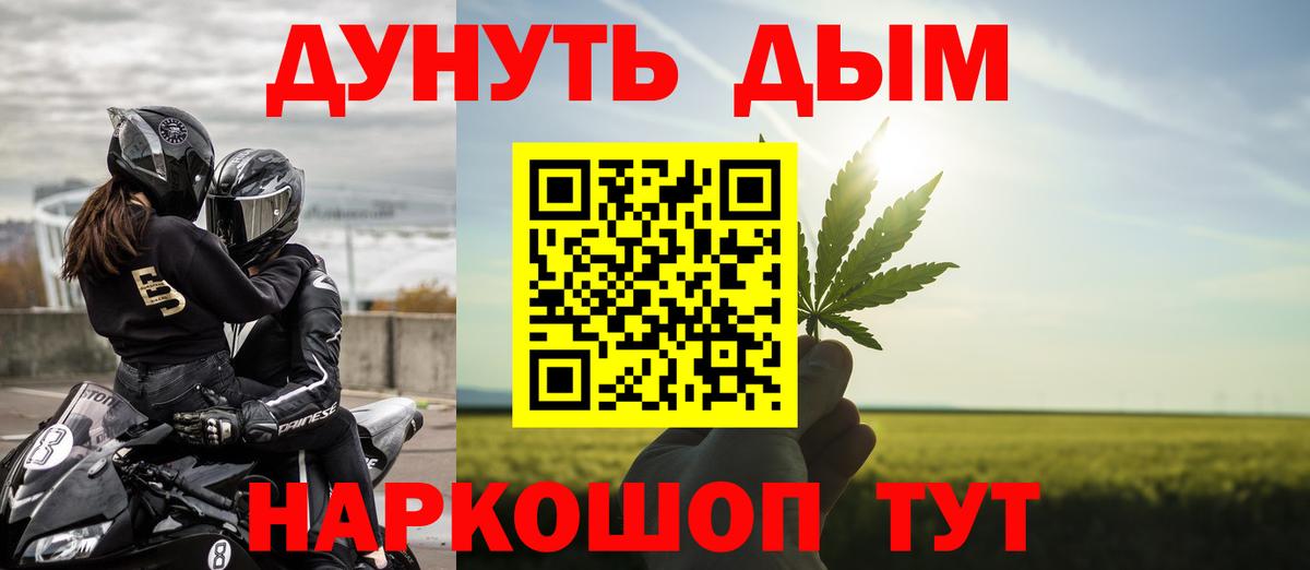 Марихуана Bruce Banner  Канабис ГИДРОПОН  Железногорск  Вход с VPN  МАРИХУАНА гибрид 
